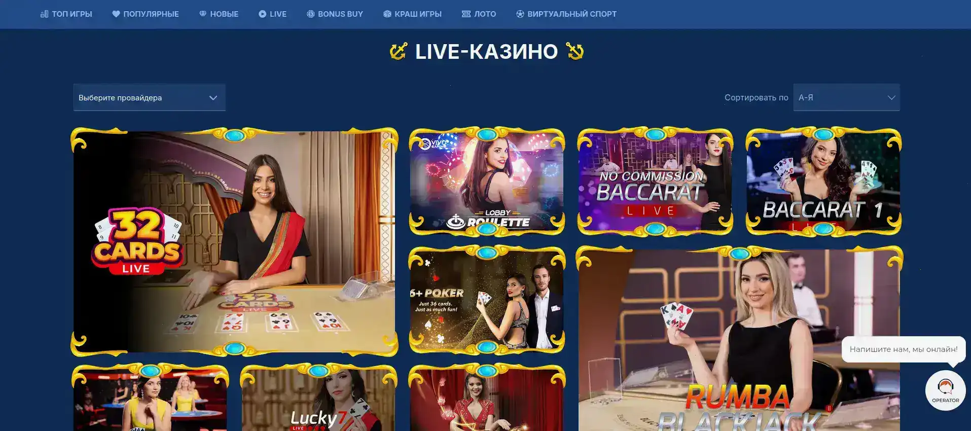 Битзамо казино интерфейс игрового зала