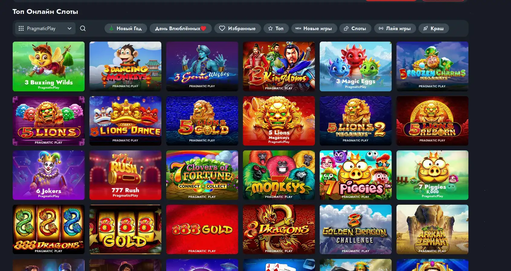 Платежные методы Bitzamo casino